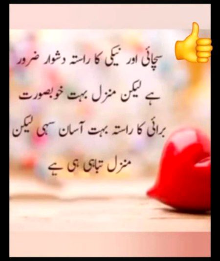 Asllam o Alikum