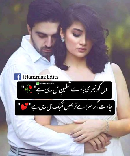 Romantic Poetry image