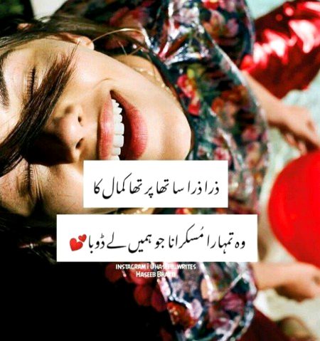 Romantic Poetry image