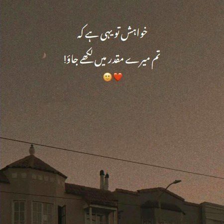 Romantic Poetry image