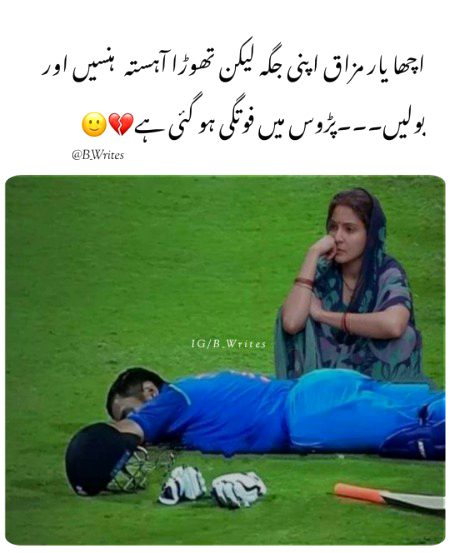 Memes & Satire image