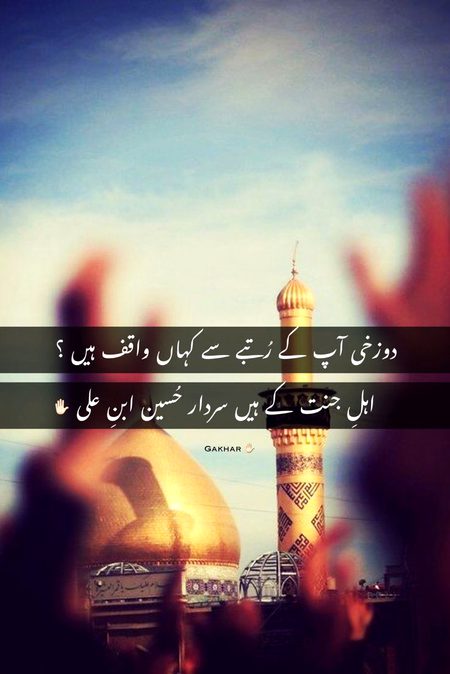 Islamic Quotes image