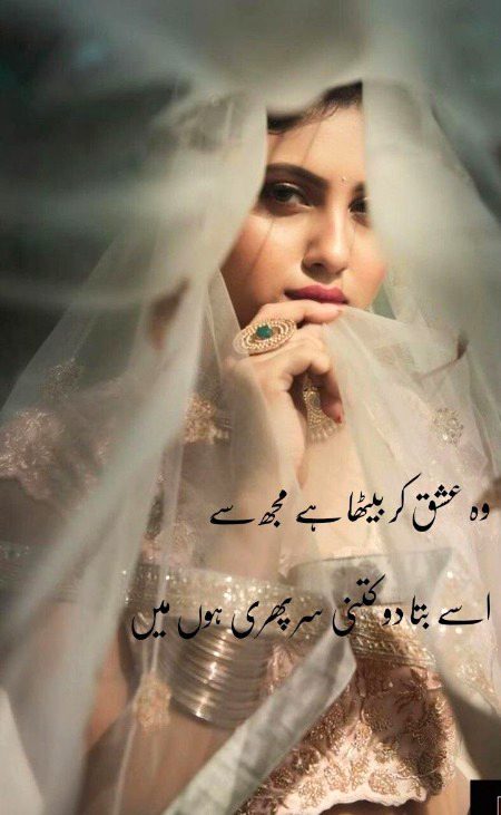 Attitude Poetry image