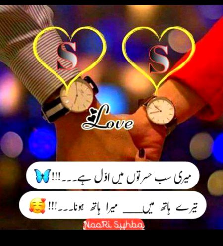Romantic Poetry image