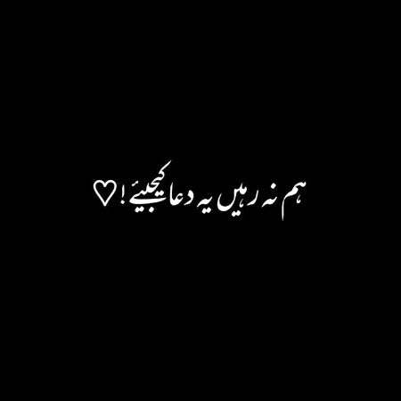 Sad Poetry image