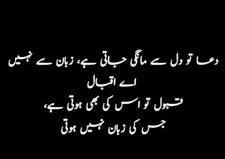 Motivational Quotes image