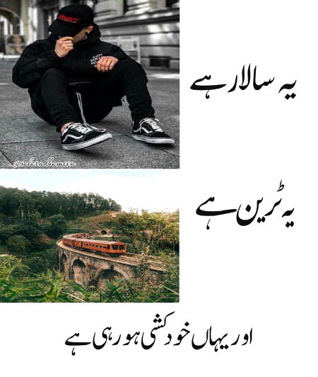 Jokes image