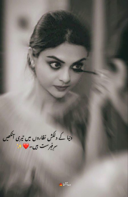 Romantic Poetry image