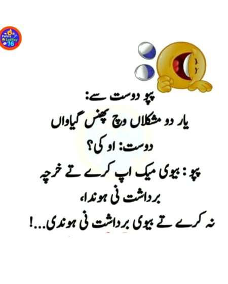Jokes image