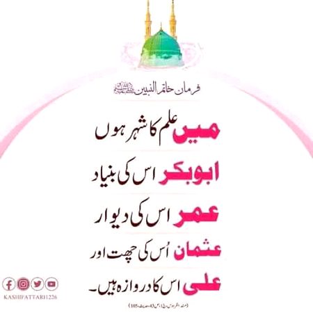 بے شک...