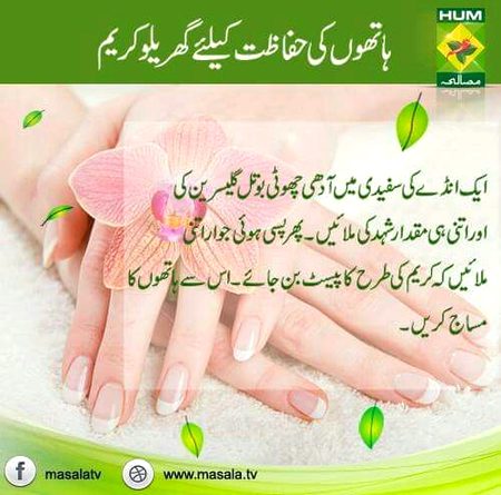 Health & Beauty image
