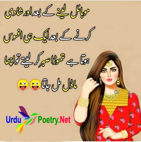 Jokes image