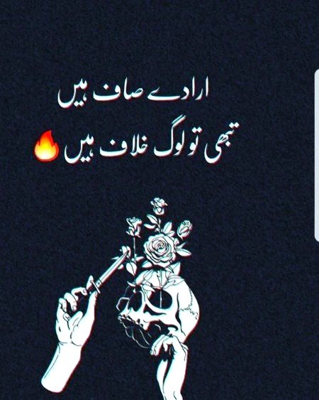 Attitude Quotes image