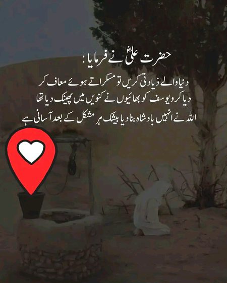 Motivational Quotes image