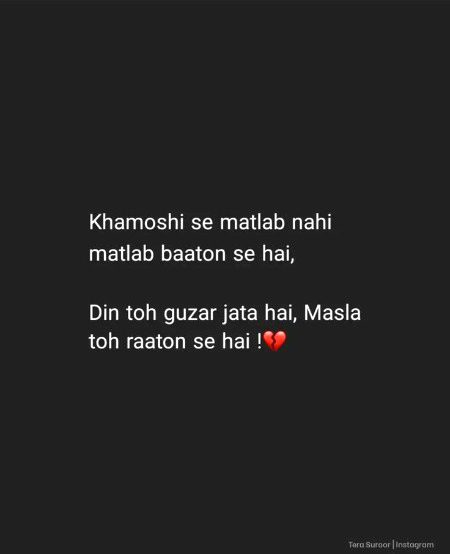 Sad Poetry image