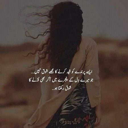 Attitude Poetry image