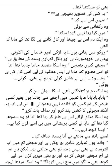 وہ عشق جو سے روٹھ گیا 💕💕