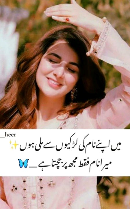 Attitude Poetry image