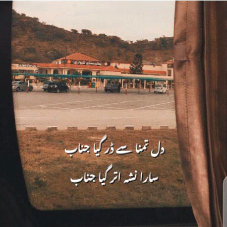 Damadam.Pk