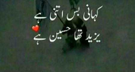 Islamic Quotes image