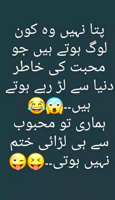 Jokes image