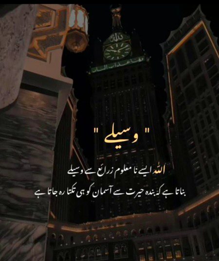 Motivational Quotes image