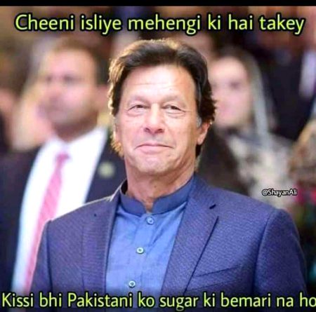 Memes & Satire image