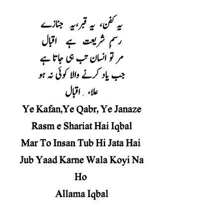 Beshak