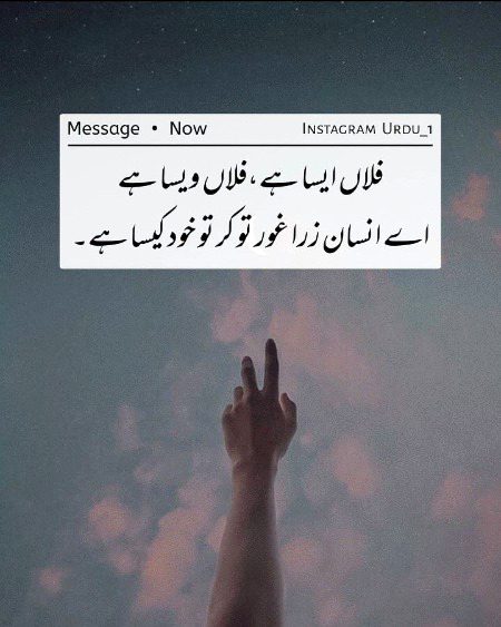 Attitude Quotes image