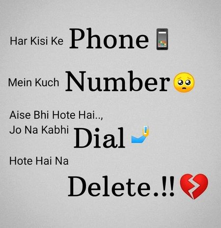 Na Dial hoty h na delete 💯