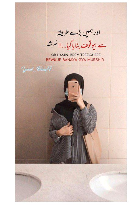 Attitude Poetry image