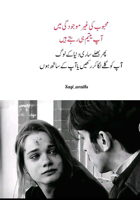 Romantic Poetry image