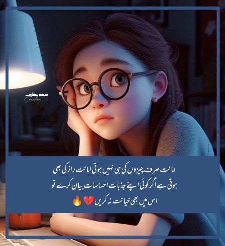 Life Advice image