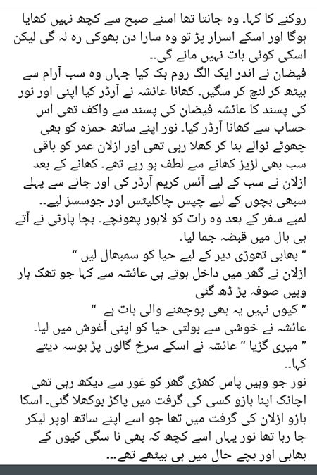 Romantic Novels image