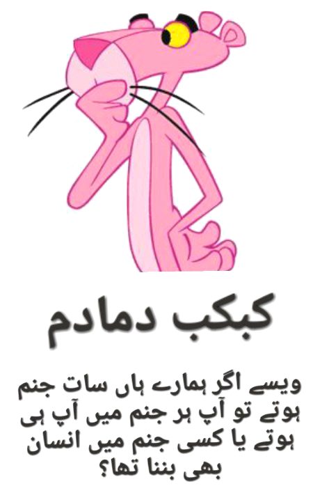 Sochny ki bat hy
