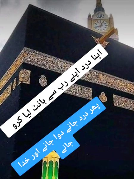 درد جانے خدا جانے 💯🔥🥀