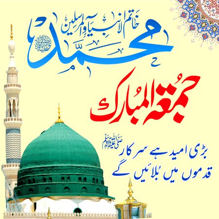 Asalam o alikum all