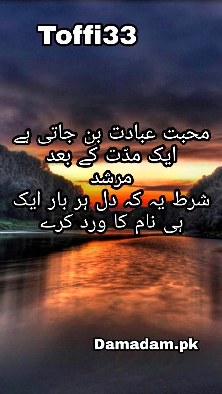 Romantic Poetry image