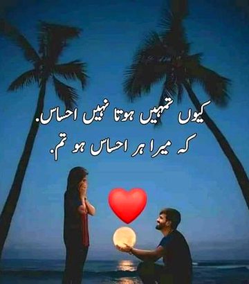 Romantic Poetry image