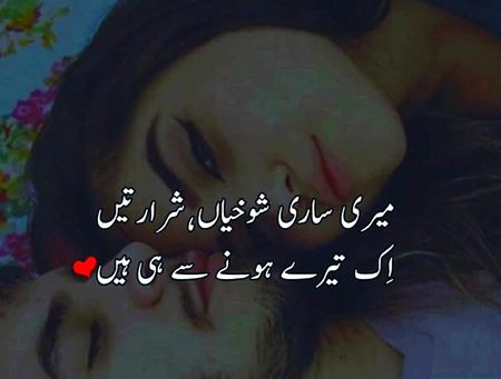 Romantic Poetry image