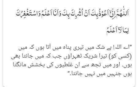 Islamic Quotes image