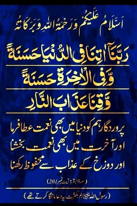 Islamic Quotes image