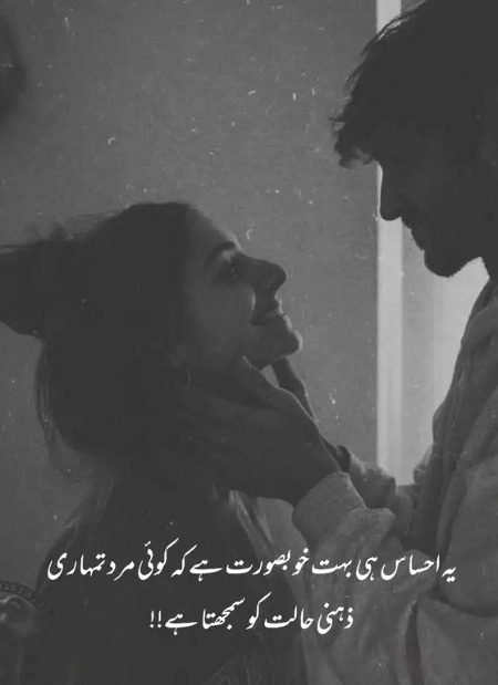 Romantic Poetry image