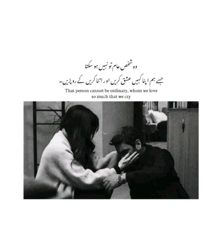 Romantic Poetry image