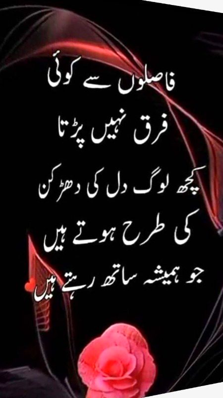 Jsy k tm S mry ❤️ki jaan or dhrkan ho schi......