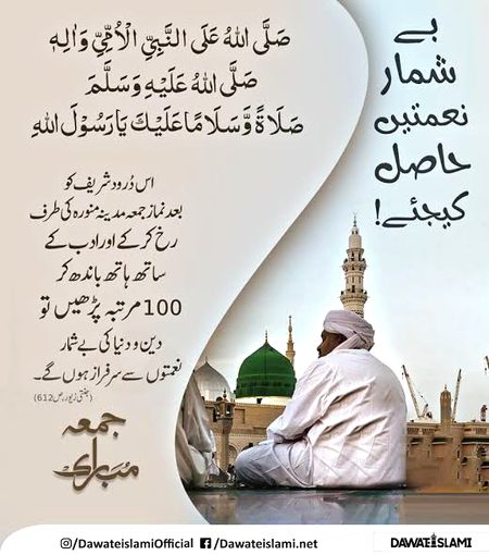 Islamic Quotes image