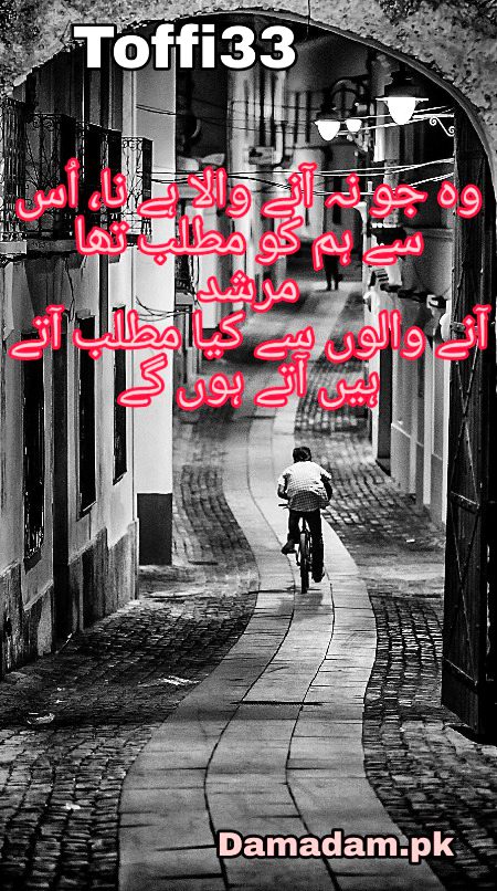 Attitude Poetry image