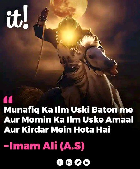Islamic Quotes image