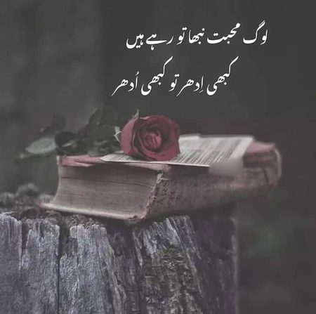 Attitude Quotes image