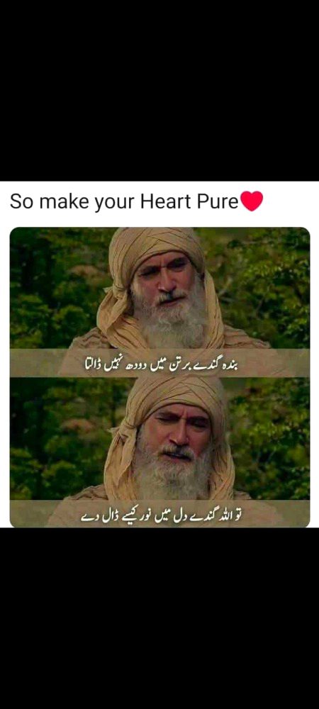 Islamic Quotes image